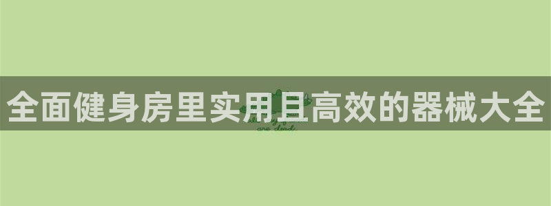 意昂4代理
