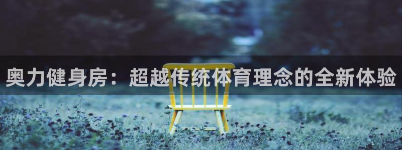 意昂4招商
