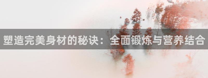 意昂4娱乐