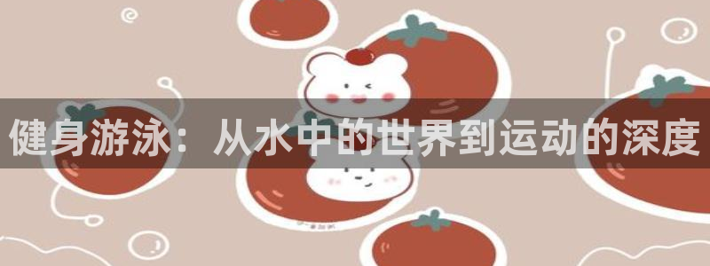 意昂4娱乐