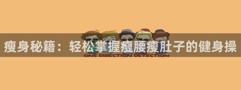 意昂4官方网站