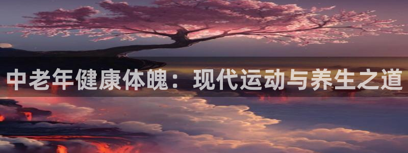 意昂4招商