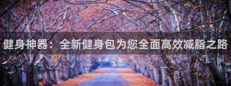 意昂4官网