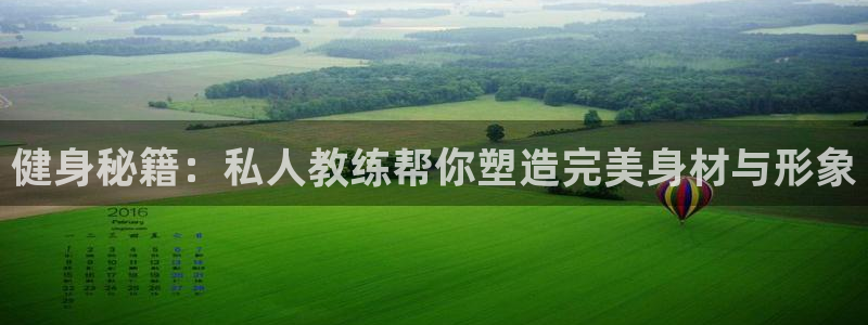意昂4平台