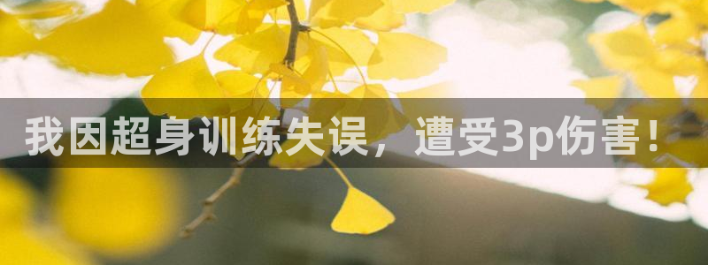 意昂4代理