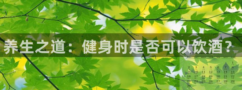 意昂4平台