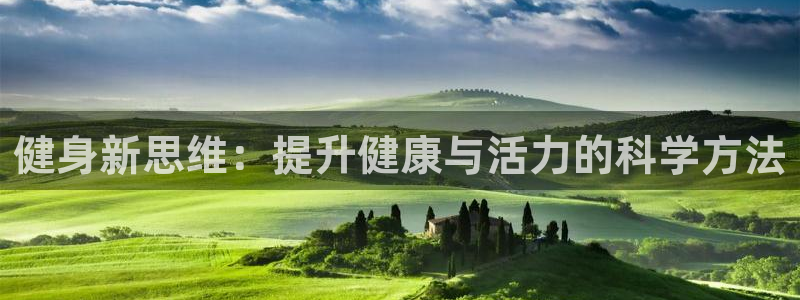 意昂4注册