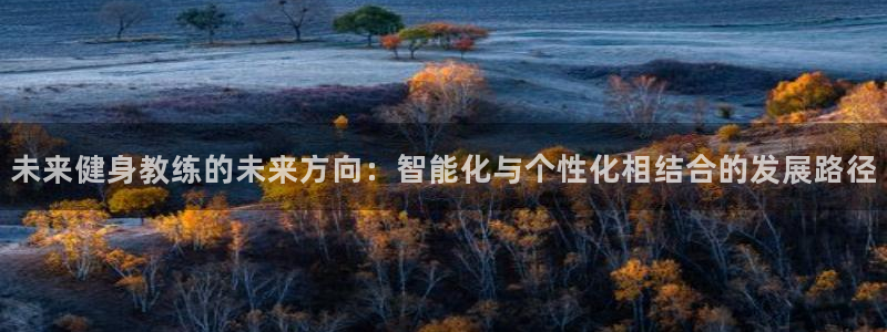 意昂4代理