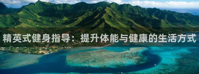 意昂4官方网站