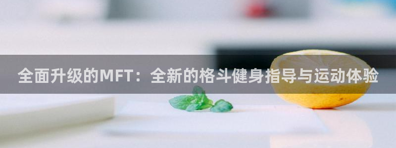 意昂4代理