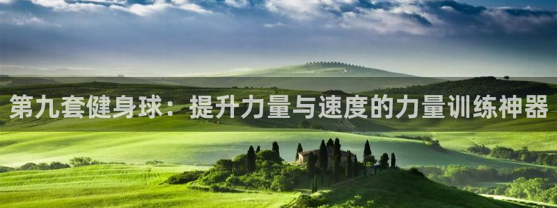 意昂4平台