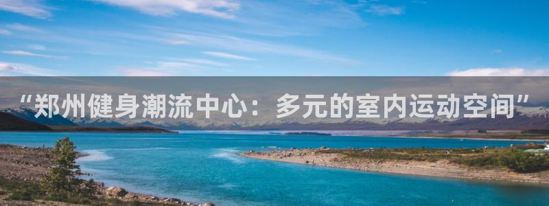意昂4官方网站
