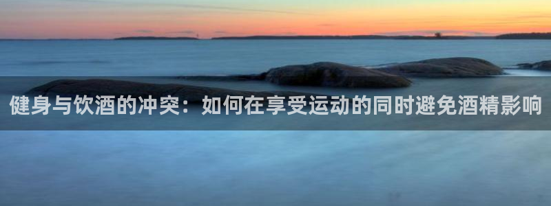 意昂4官方平台