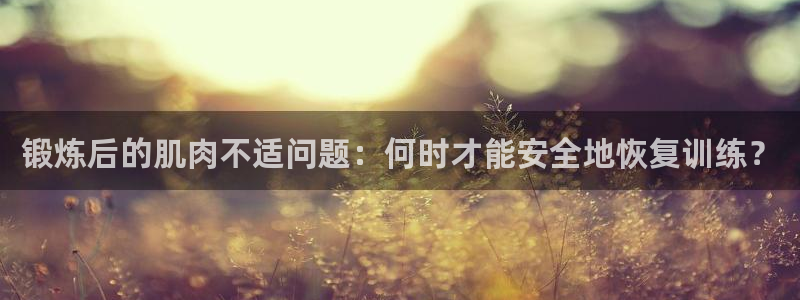 意昂4官方网站