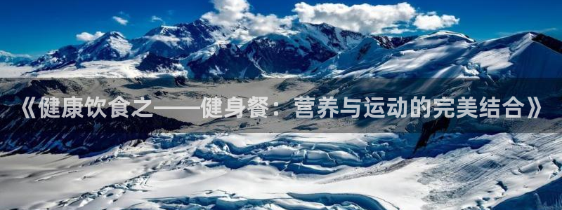 意昂4代理
