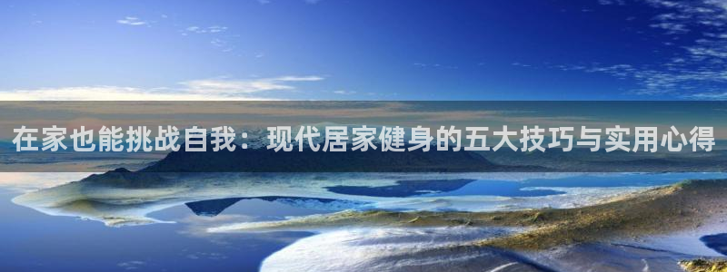 意昂4平台