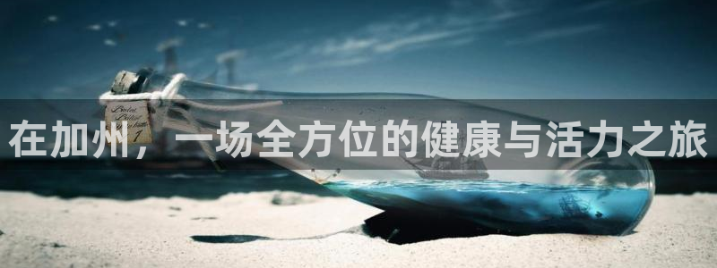 意昂4官方网站