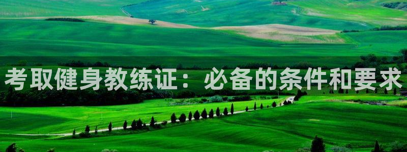 意昂4官网