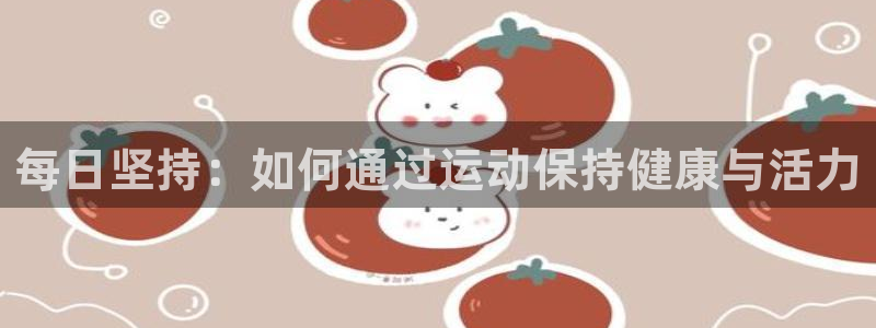 意昂4代理