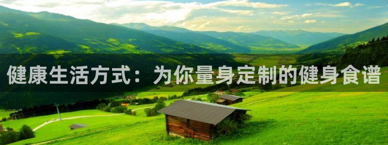 意昂4娱乐