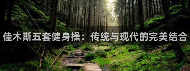 意昂4官方平台