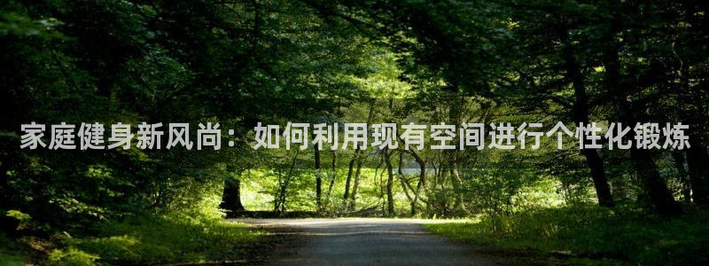 意昂4官方平台