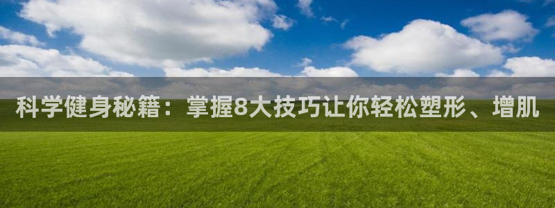 意昂4官网