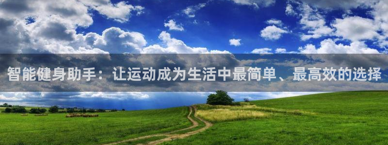 意昂4登录