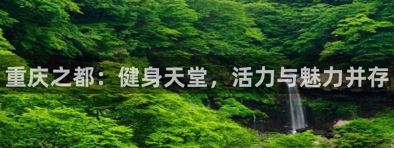 意昂4注册