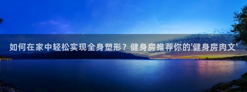 意昂4官方平台