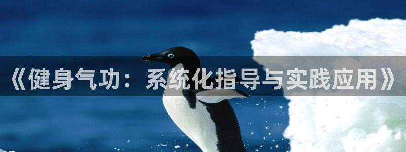 意昂4登录
