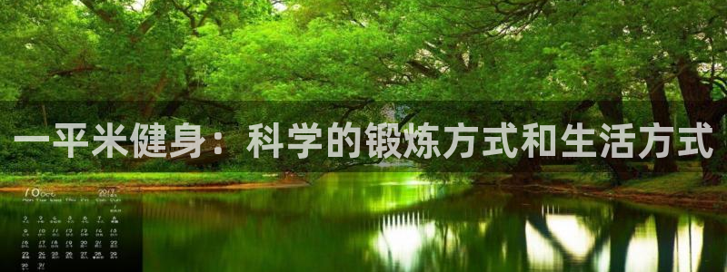 意昂4平台